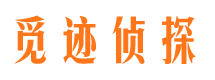 杞县市私家侦探